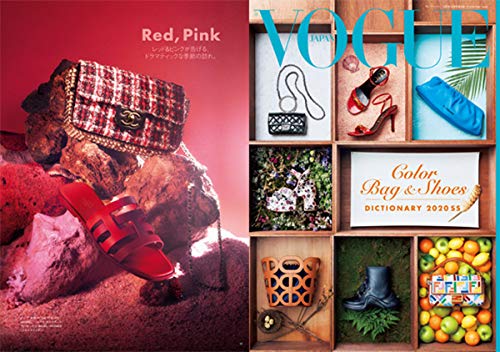 VOGUE JAPAN 2020年3月号 画像 B