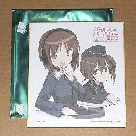 Amazon 劇場版 ガールズ パンツァー 入場特典 ミニ色紙 西住みほ 西住まほ 島田フミカネ ミニイラスト色紙 来場特典 アニメ 萌えグッズ 通販