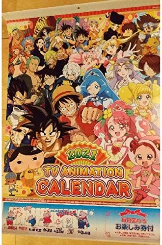 Amazon アニメカレンダー 21 ぬいぐるみ ホビー