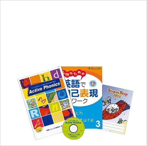 Mpi英語教材学年別おすすめセット 6 小学生 高学年 中学生 Mpi 旧松香フォニックス研究所 本 通販 Amazon