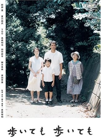 Amazon 歩いても歩いても Dvd 映画