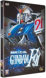 Mobile Suit Gundam F91