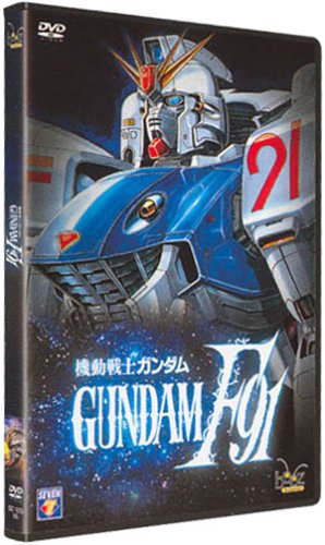 Mobile Suit Gundam F91