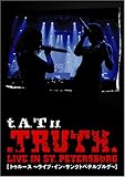 t.A.T.u. - Truth Live in St. Petersburg