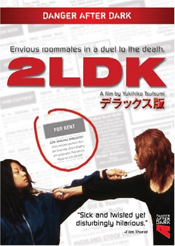 Download 2LDK Download 2LDK