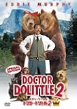 ドクター・ドリトル2<特別編> [DVD]