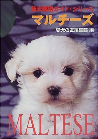 �}���`�[�Y (�V����ʃK�C�h�E�V���[�Y)  �P�s�{ - 1998/12/1