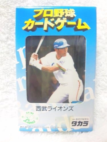 Amazon プロ野球カードゲーム ９６西武ライオンズ トレカ 通販