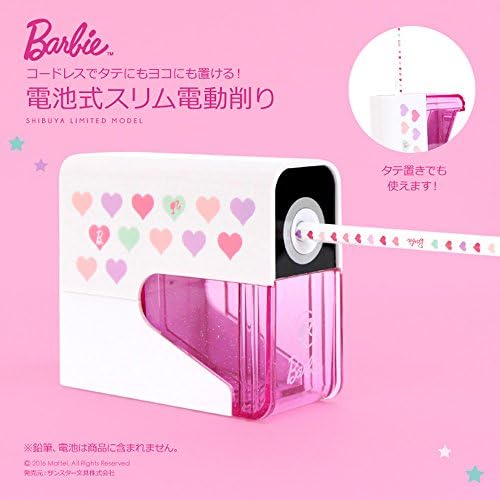 Barbie バービー 電池式スリム電動鉛筆削り 35 Off 電動シャープナー バービー新入学 Dps30 Sb Aps001 限定シリーズ Barbie バービー 電池式スリム電動鉛筆削り 35 Off 電動シャープナー バービー新入学 Dps30 Sb Aps001 限定シリーズ