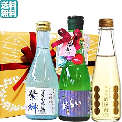 Amazon Co Jp ホワイトデー 日本酒ミニボトルのみくらべ 3本 黒龍 繁桝 酒炭酸オールド 贈る言葉のボトルラベル付 ハートチョコ付 食品 飲料 お酒