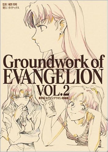 新世紀エヴァンゲリオン 原画集 Vol 2 Amazon Com Books