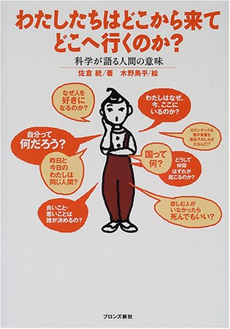 熊元県の方言 あとぜき ってどんな意味 マジで方言じゃないと思ってた言葉 ねとらぼ Yahoo ニュース