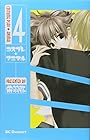 コスプレ☆アニマル 第4巻