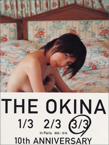 THE OKINA 3 3 in Paris