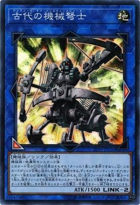 Amazon Com Yu Gi Oh Ancient Gear Ballistic Shooter Super Link Vrains Pack 3 Lvp3 Jp016 A Japanese Single Individual Card Toys Games