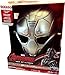 Avengers Age of Ultron Exclusive Ultron Voice Changing Helmet