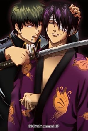 Amazon Com Gintama 2nd Season Vol 7 Limited Edition Movies Tv Amazon Com Gintama 2nd Season Vol 7 Limited Edition Movies Tv