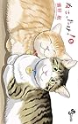 ねこったけ! 第5巻