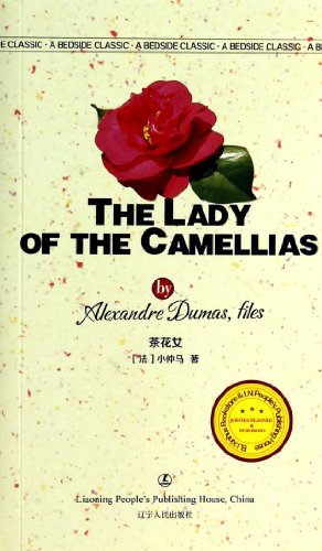 La Traviata(Chinese Edition)