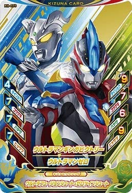 Mua ウルトラマンフュージョンファイト K4 075 ウルトラマンギンガビクトリー ウルトラマンゼロ Cp Tren Amazon Nhật Chinh Hang 21 Fado