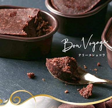 Amazon チョコレート 高級 21 おしゃれ ギフト テリーヌショコラ 濃厚 生チョコ チョコレート プレゼント スイーツ お配り 個包装 1個入 菓匠 もりん チョコレート菓子 通販 Amazon チョコレート 高級 21 おしゃれ ギフト テリーヌショコラ 濃厚 生チョコ チョコレート プレゼント スイーツ お配り 個包装 1個入 菓匠 もりん チョコレート菓子 通販