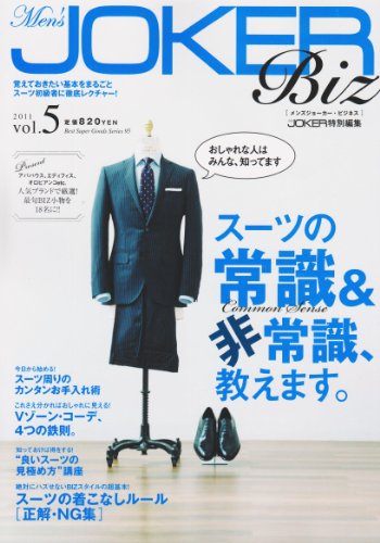 バックナンバー 表紙画像 3