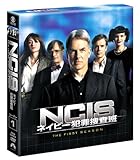 [DVD]NCIS ネイビー犯罪捜査班 シーズン1<トク選BOX> [DVD]