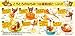 Rilakkuma Honey Sweets Set Re-Ment miniature blind box