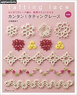 人気ダウンロード フリー タティング レース ブレード 編み 図