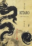 Kitaro Album: «Kitaro - Kojiki: A Story in Concert» (Front side) Kitaro Album: «Kitaro - Kojiki: A Story in Concert» (Front side)