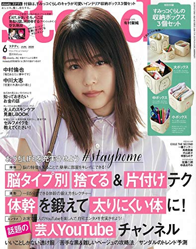 バックナンバー 表紙画像 5