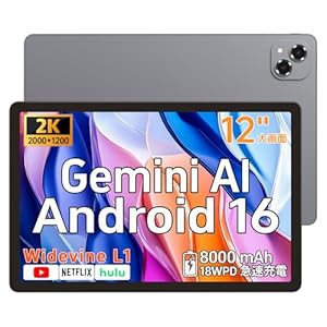 Yummo A90proアンドロイド16タブレット2K IPS 大画面20GB+128GB Android Tablet 12インチ