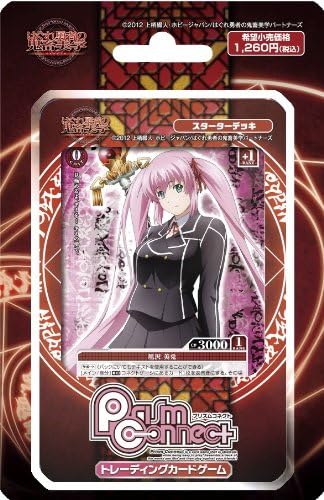 Devil aesthetics starter deck of the brave rogue Prism Connect (japan import)