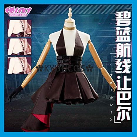 Amazon Kyuucos ジャン バール 不羈なブラッドストーン コスプレ 衣装 アズールレーン アズレン Azur Lane コスプレ 仮装 通販