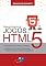 Livro Desenvolvimento de Jogos em HTML5