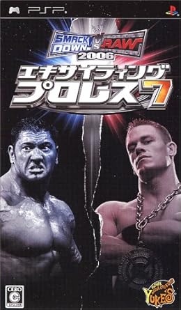 Amazon エキサイティングプロレス7 Smackdown Vs Raw 2006 Psp