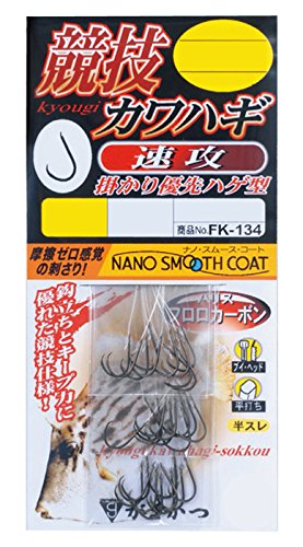 カワハギは針で逃がさずにフッキング カワハギ針の特徴とおすすめ Fish Master フィッシュ マスター