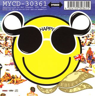 Ebi Taro Happy 88 Amazon Com Music Ebi Taro Happy 88 Amazon Com Music