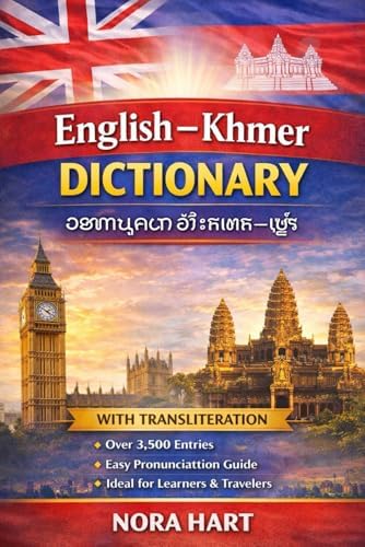 Amazon.com: English-Lao Lao-English Dictionary: Revised Edition