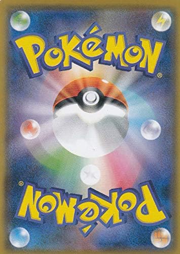 Amazon ポケモンカードゲーム Sm9 117 095 ジャッジマンホイッスル 水 Ur ウルトラレア 拡張パック タッグボルト トレカ 通販