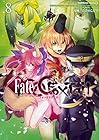 フェイト/エクストラ CCC FoxTail 第8巻