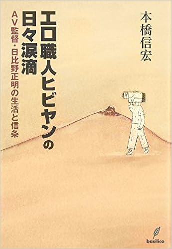 ƒgƒelƒqƒrƒ ƒ I Ux U H Avsa Ae U A I I Sˆ Aemd Amazon Es Libros