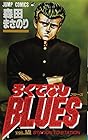 ろくでなしBLUES 第19巻