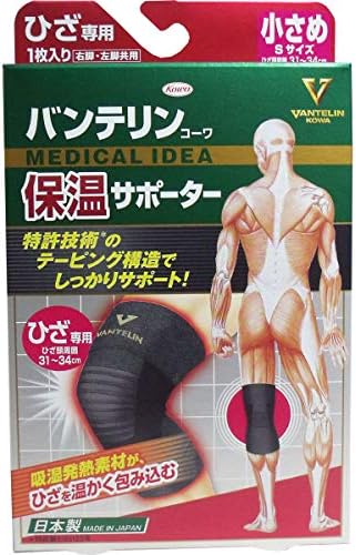 興和 バンテリンコーワ 保温サポーター ひざ専用 10個セット 左右共用1枚入 小さめsサイズ 授与