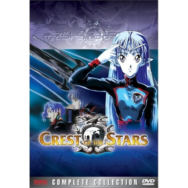 アニメ BANNER OF THE STARS II COMPLETE Amazon.com: Banner of the Stars - Complete Collection [DVD