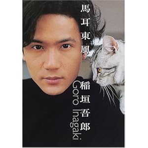 Talking to the wall ISBN: 4083330228 (2001) [Japanese Import]