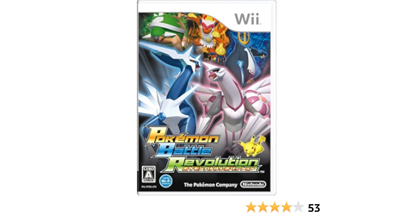 Amazon Com Pokemon Battle Revolution Japan Import Video Games