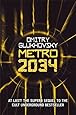 Métro 2033 - Littérature | Rakuten
