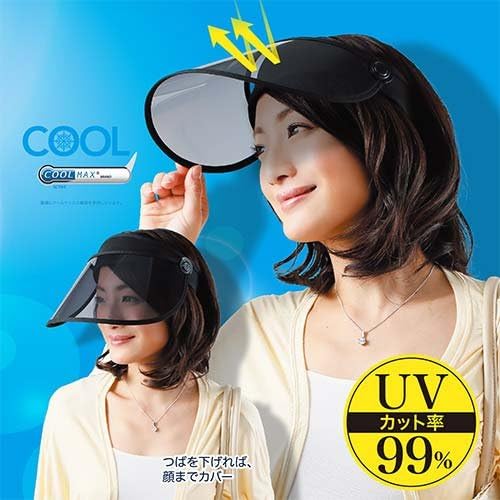 Amazon Uvケア Cool Uvサンバイザー レディース Sn 5447 バイザー 通販