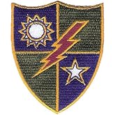 Bayonet Design - 75th Infantry Regiment (Ranger) DUI - 2 1/2" x 2" Hook &amp; Loop Backed Non-merrowed Edge - Army Ranger - Non-Merrowed Edge - Airborne Ranger - SUA Sponte - RLTW